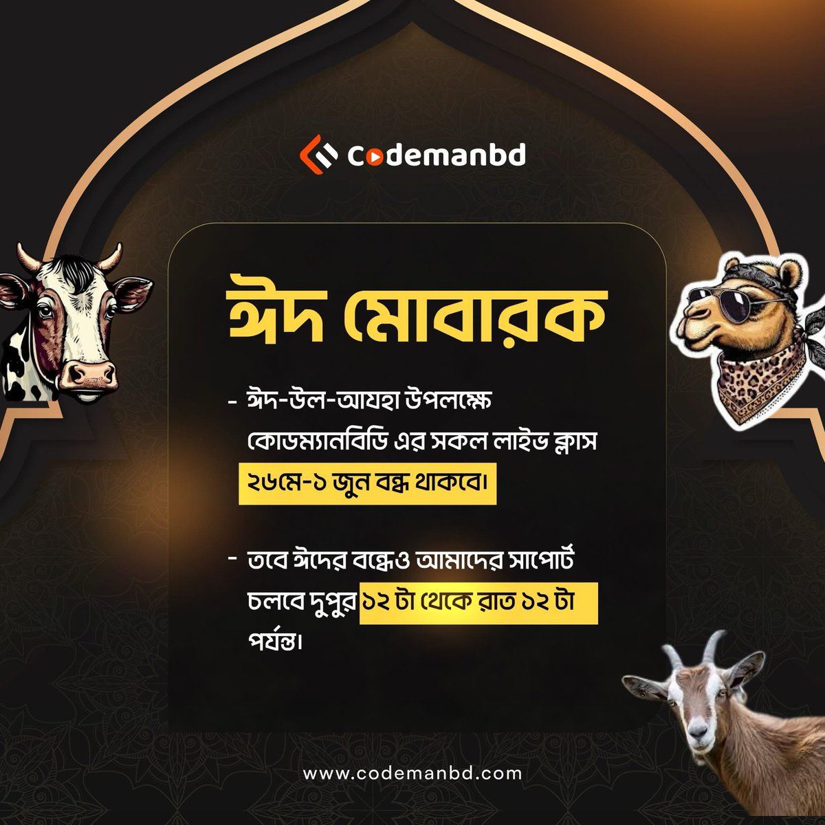 Codemanbd tweet media