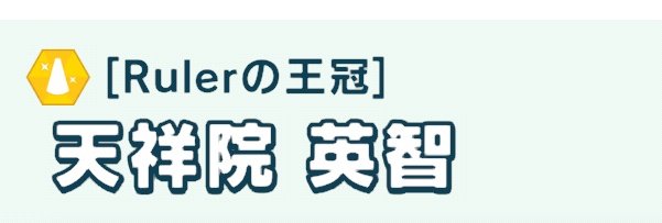 花園(原稿) tweet media