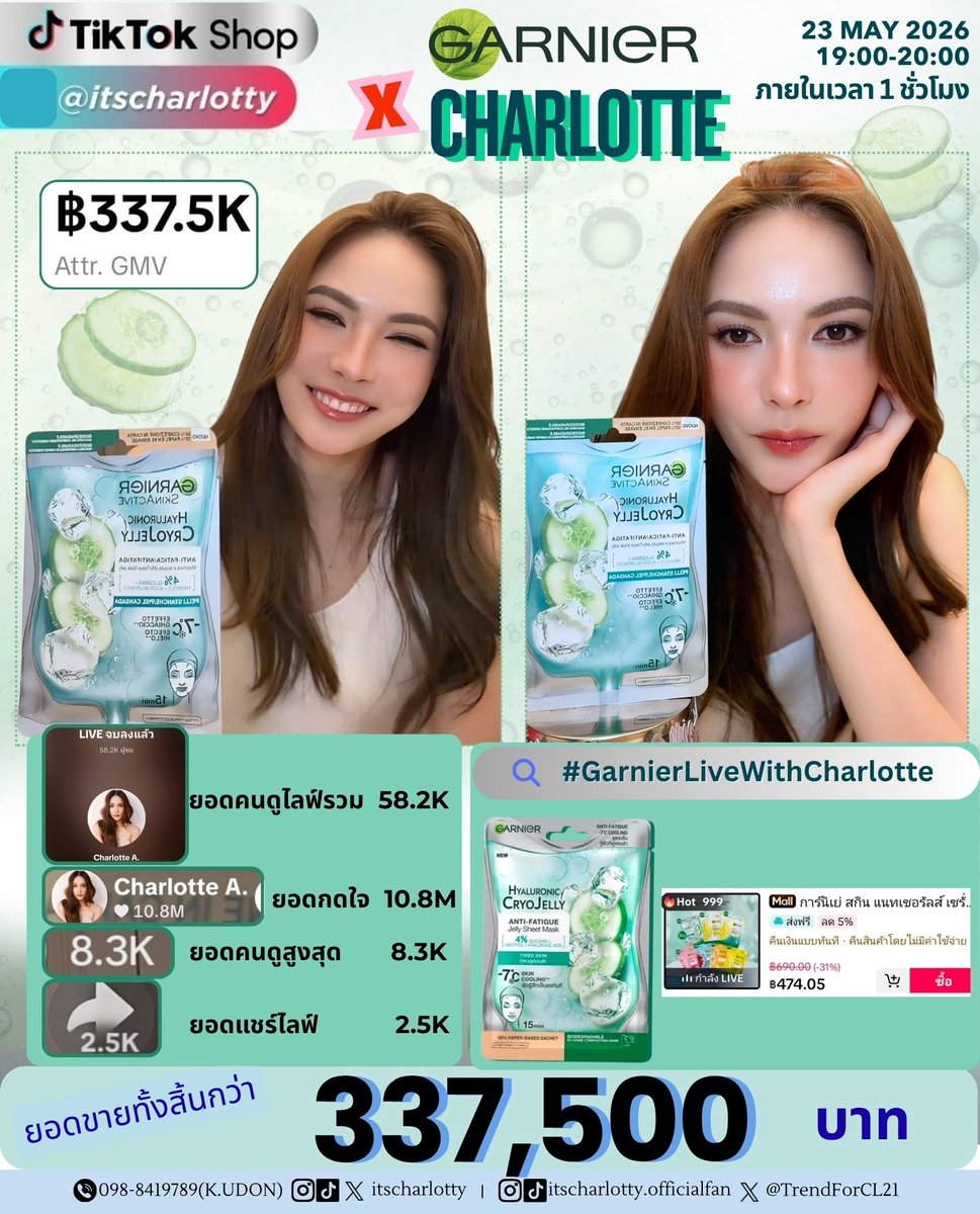 cₐₘₚₐᵢ✨️โอบกอด tweet media