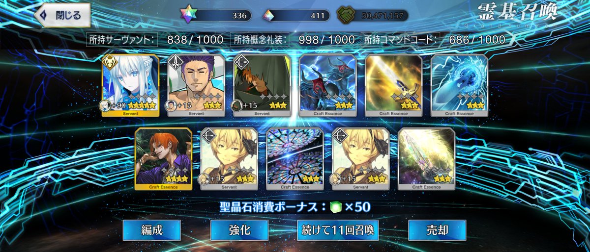 saplion's tweet photo. 我慢出来ずに引いちゃった11連目、虹回転からのこれ🤗
モルガン様ガチャでこんなに早くお迎え出来たのは初めてですわ🥰 https://t.co/RqCTiHqow0