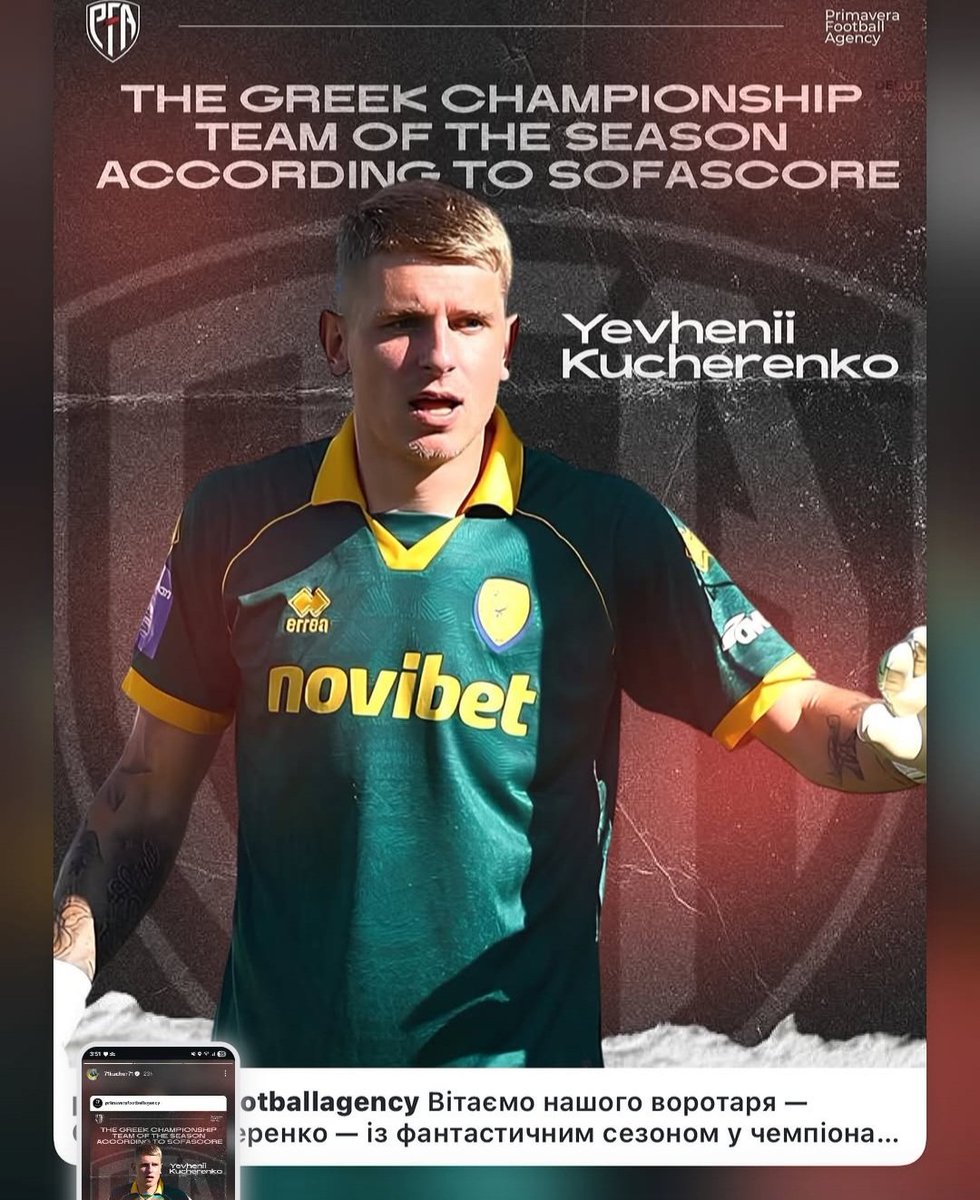 alanwatson81's tweet photo. Kucherenko being picked in the Greek leagues team of the season https://t.co/CvOaTW4WTa