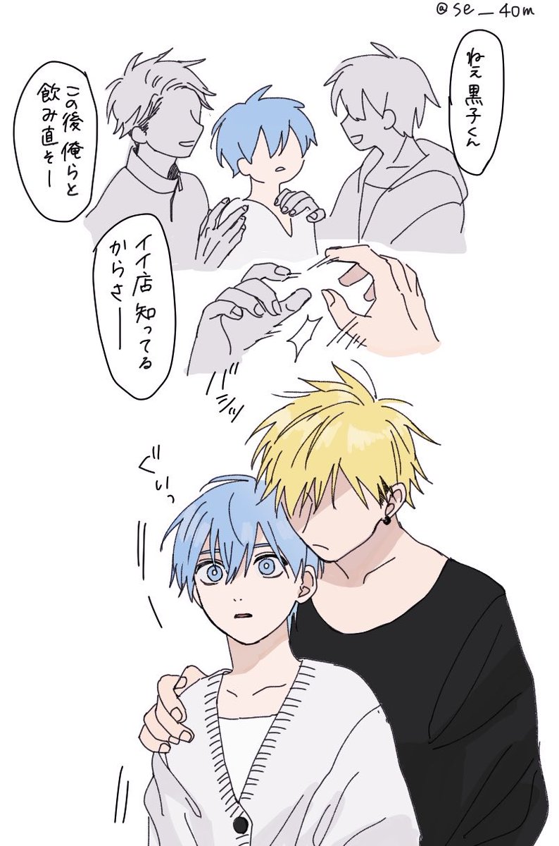 ムラセ tweet media