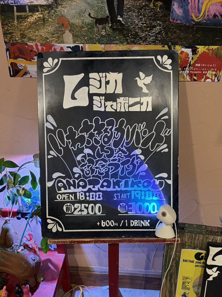 寺田貴彦（ブックエンズ） tweet media
