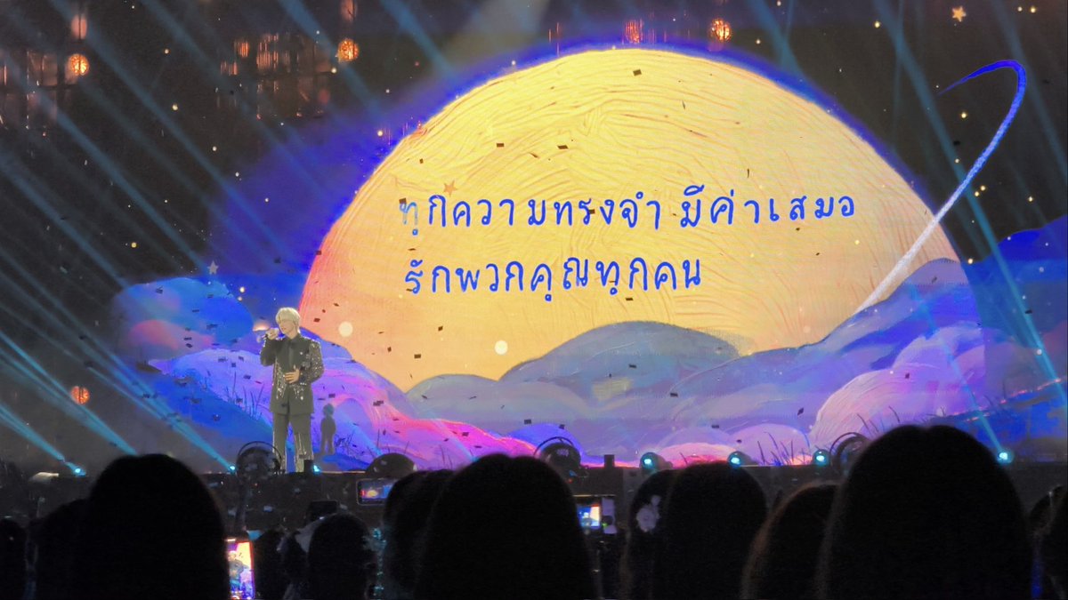 นักฆ่าคำผิด tweet media