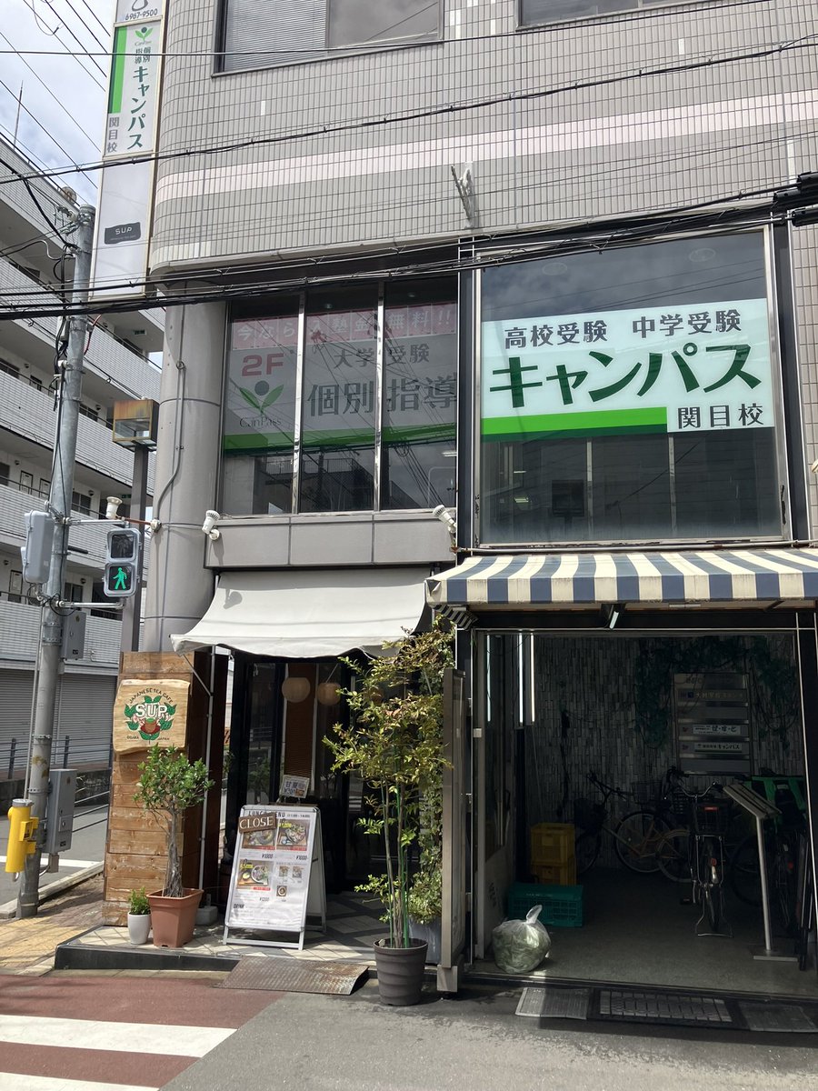 ASD_tweetroom's tweet photo. ⭐︎お申し込み不要⭐︎
発達障害当事者向け
日頃のモヤモヤを発散する会

日にち👇
6月13日(土)
6月20日(土)※4月振替追加開催
時間:9:00-10:40
場所:SUP JAPANESE TEA CAFE
住所:大阪市城東区関目5-15-34
京阪関目駅から徒歩1分

会費:200円
※ワンドリンクオーダー制
入退場自由🆓
#日モ会 https://t.co/UaqmSSH1Mh