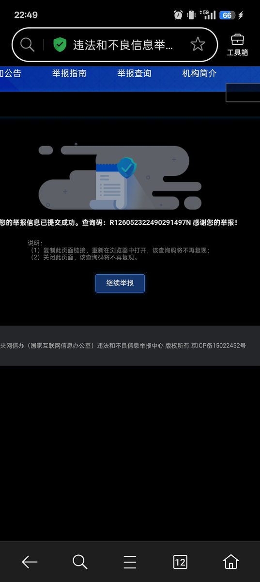 抚石 tweet media