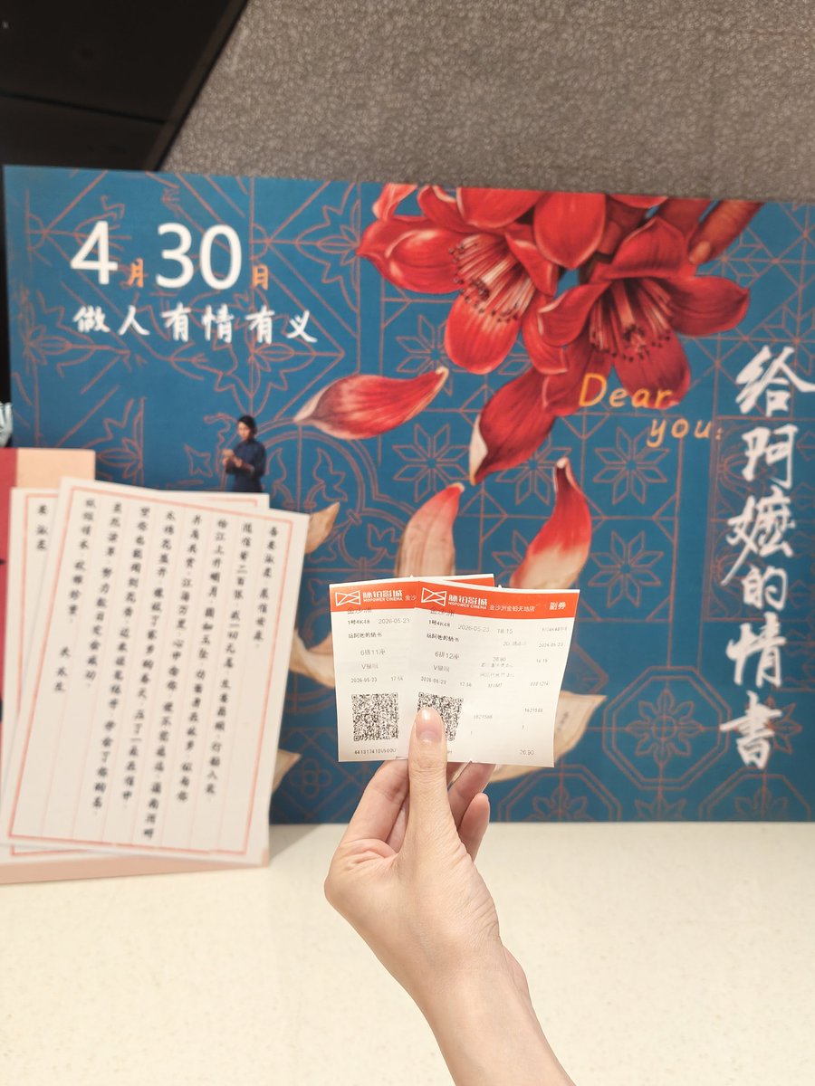 mark_hung's tweet photo. 终于看了，作为假潮汕人，纯听还是有压力的，故事好看，节奏也不拖沓，果然是劳动节档最好的片子 https://t.co/oxgYMVwsDU