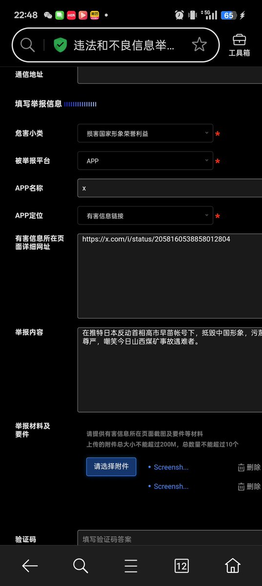 抚石 tweet media