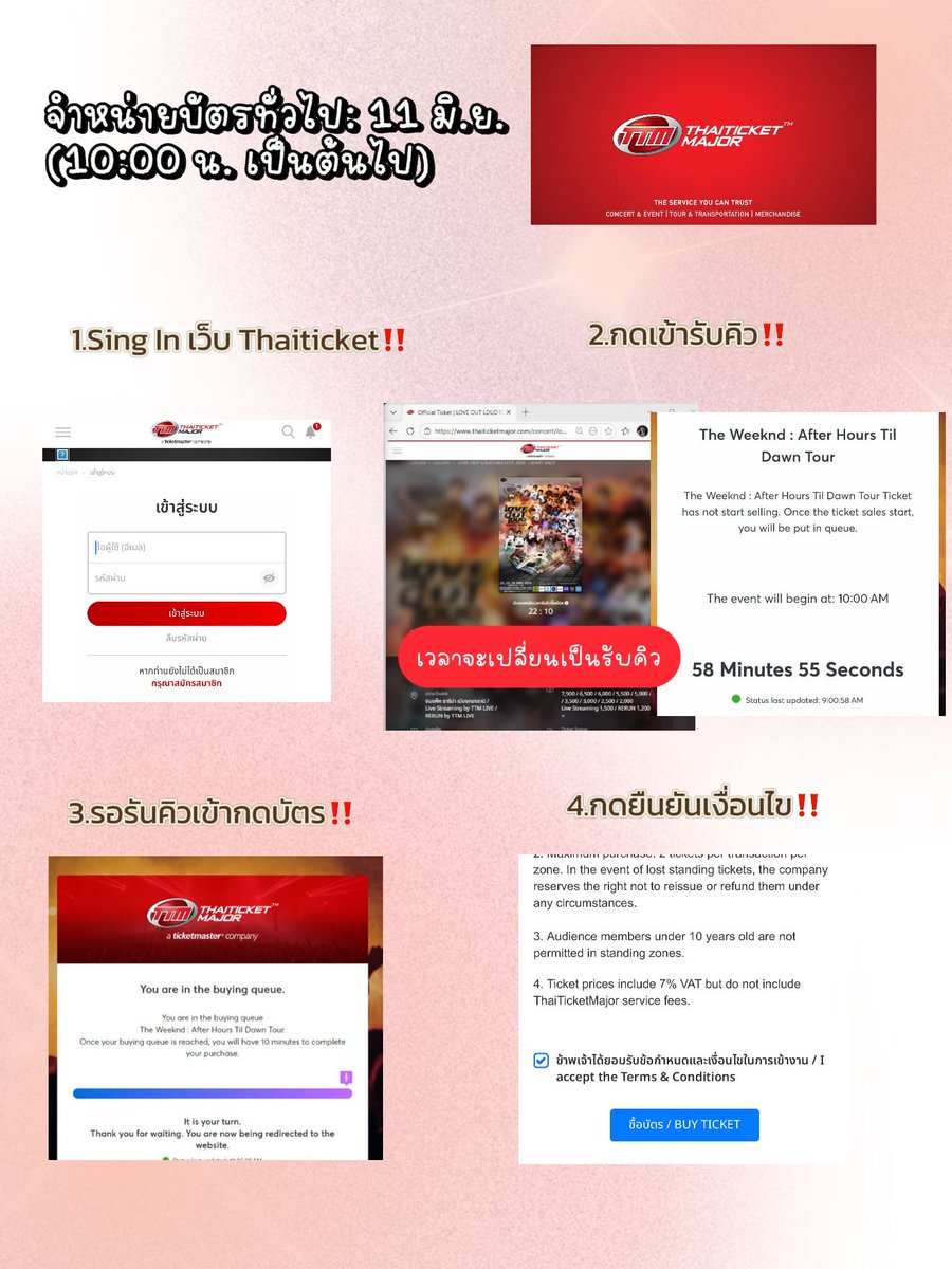BonusSoAlonE's tweet photo. ขั้นตอนการกดบัตรรอบ รอบปกติ:🎫

-กดรันคิวผ่านเว็บ live nation
-1แอคกดได้6ใบ
-รอบนี้กดผ่านเว็บไม่ต้องกรอกข้อมูลอะไร

#BTS #BTS_WORLDTOUR
#BTS_WORLDTOUR_BANGKOK
#ARIRANGINBANGKOK
#BTS_WORLDTOUR_ASIA https://t.co/AMfQNduZ9l