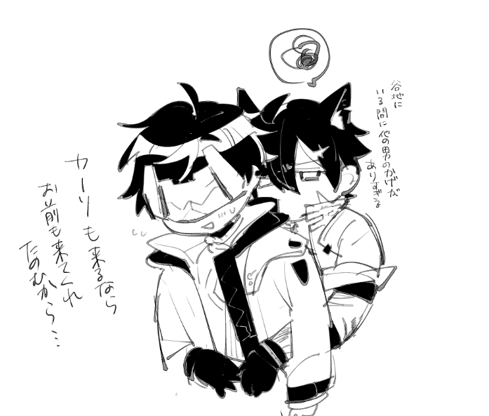 笹かま tweet media