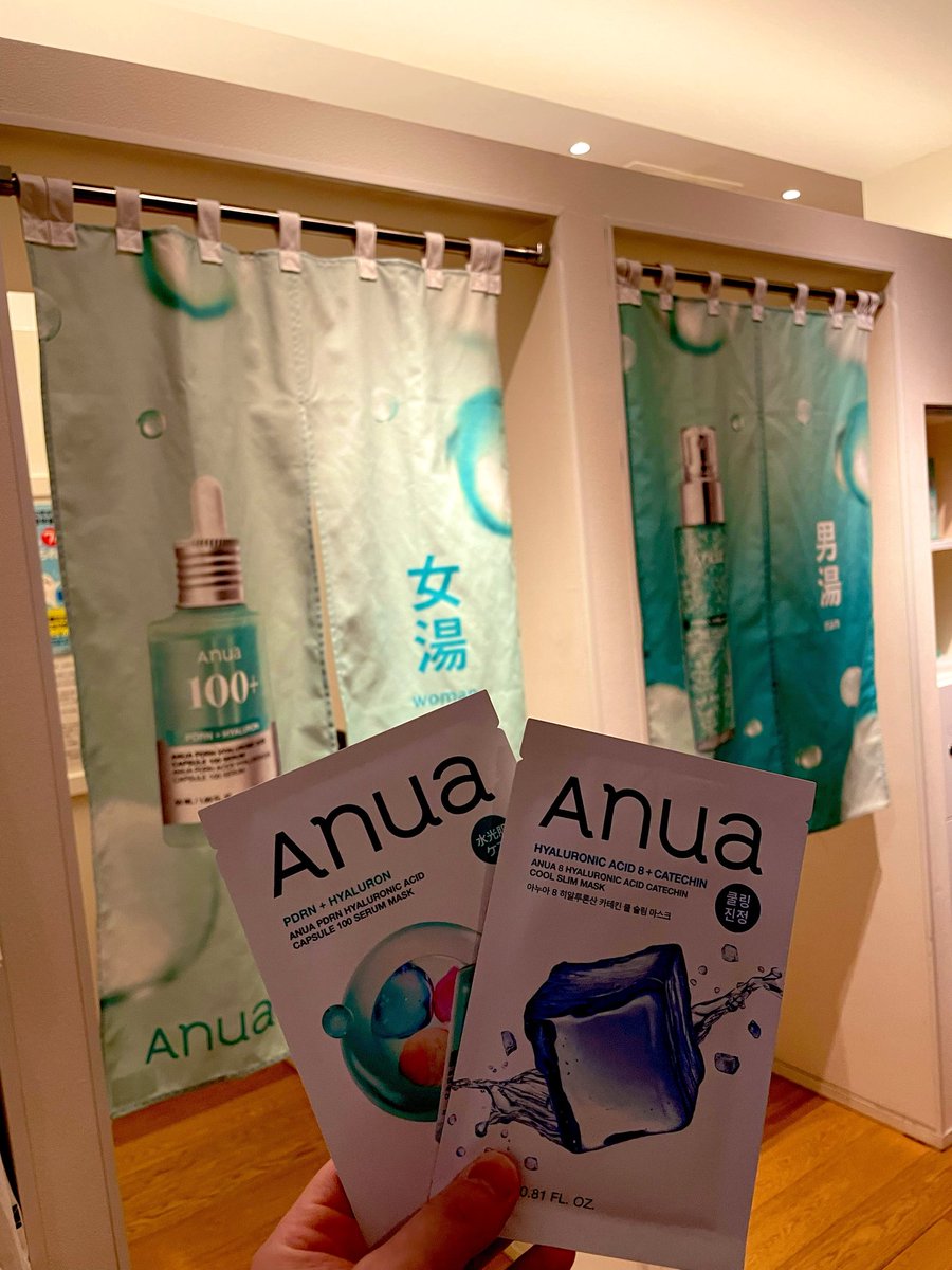 tkc_sauna's tweet photo. 改良湯♨️

「Anuaの湯 うるおい満ちる、水光肌へ。」

Anuaのヘアケア、スキンケア製品等が試せるイベントがスタート🐳

静寂でアチアチなサウナ室や炭酸泉とも相性抜群...!!

女性側のケロサウナもめちゃくちゃいいですね🥹

※ 6月6日(土)まで
※コラボイベントにお邪魔して特別に撮影可でした https://t.co/AuuHHMHMqW