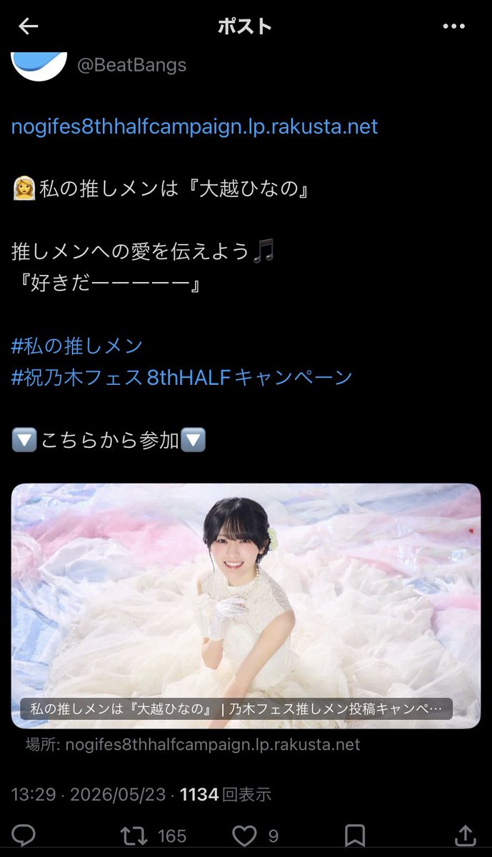 ビート板 tweet media