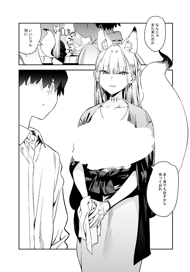 kaylayasminex's tweet photo. 発情期のお師匠様の約束を破った
(1/8)SFW https://t.co/ZpMrAkSkIL