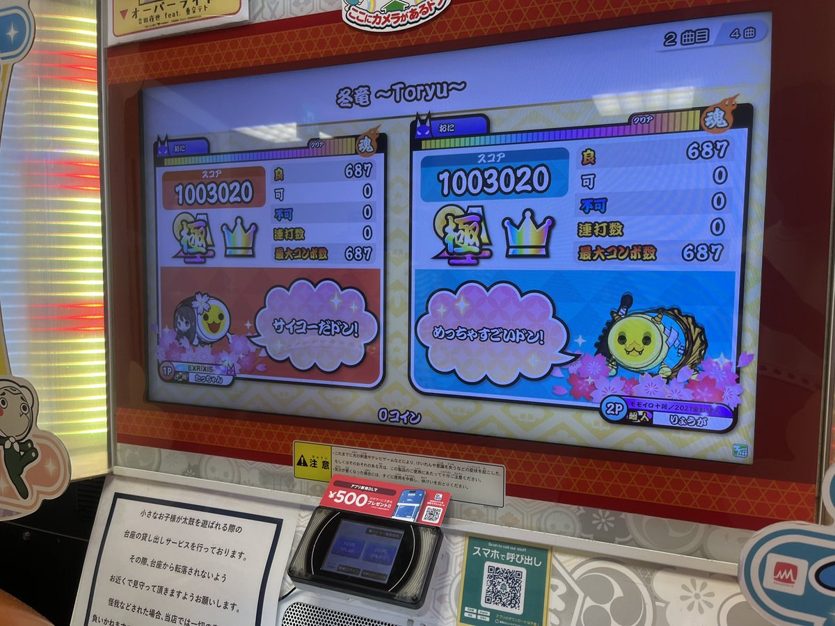 あべ tweet media