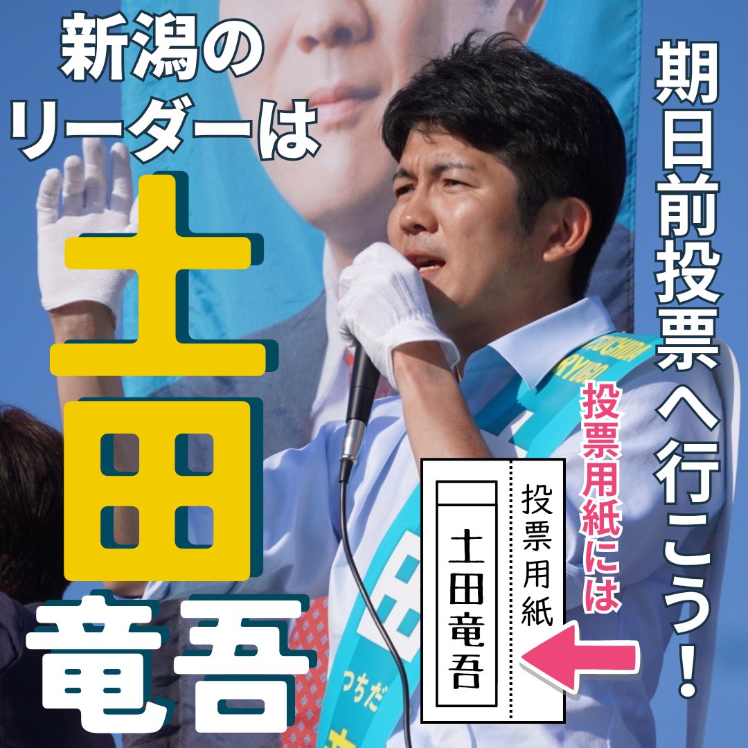 タツノコ tweet media