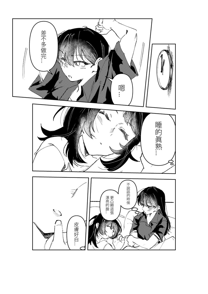 ハンジ/涵吉/HANJI tweet media
