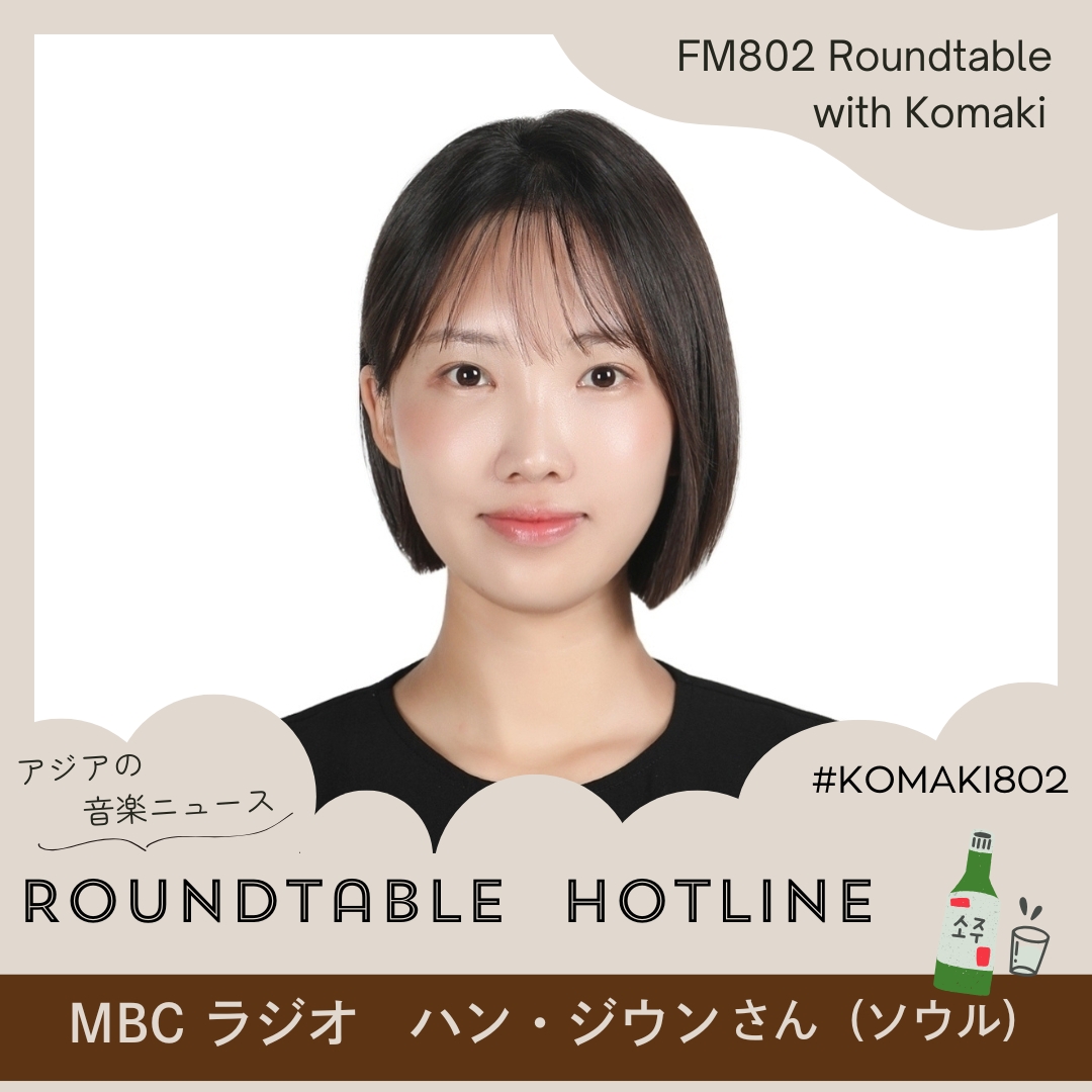 FM802 Roundtable with Komaki tweet media