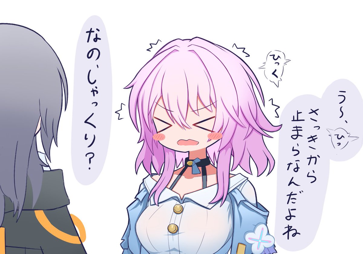 strpypy's tweet photo. これはしゃっくりなのの星なの https://t.co/XaxuZhCg6B