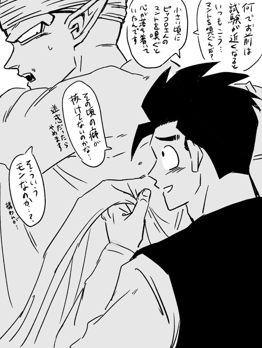 __i__o__'s tweet photo. #飯P版深夜の真剣お絵描き字書き60分一本勝負
お題:匂い
初参加失礼します！ https://t.co/1HoubnXCD6