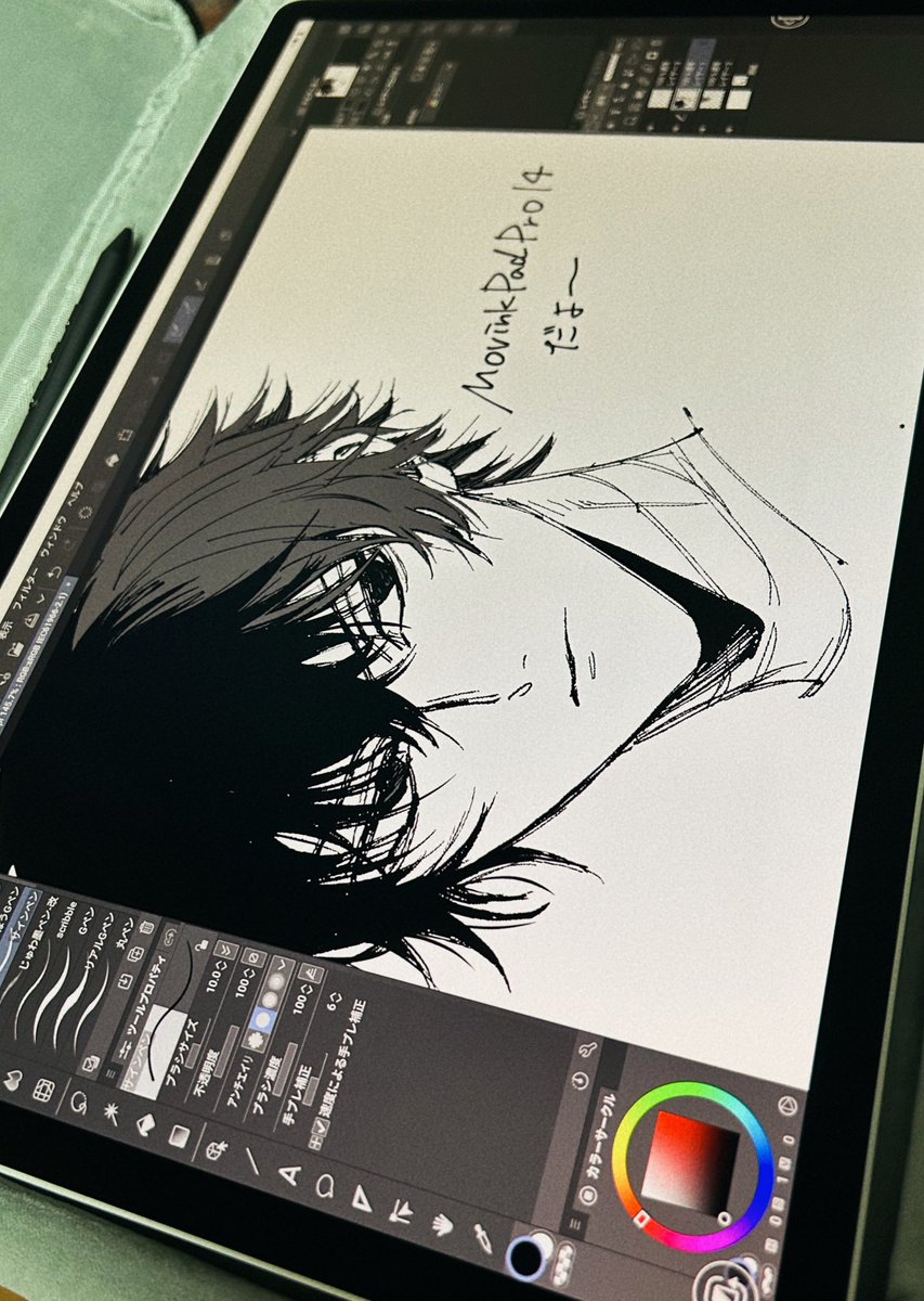 自分への誕プレ 今年から原稿合宿出来ます 