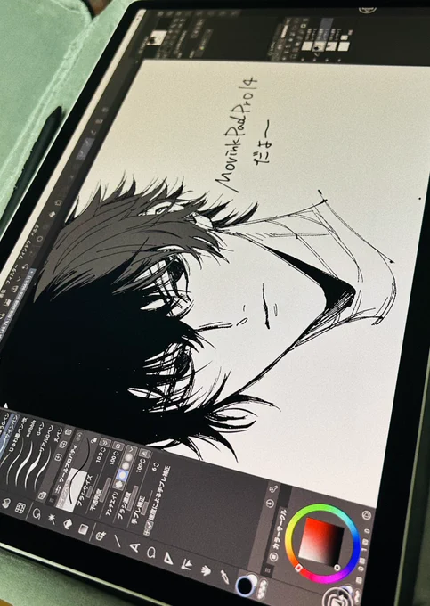 自分への誕プレ 今年から原稿合宿出来ます 