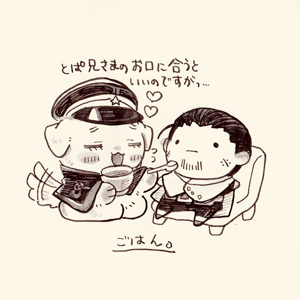 かぼす tweet media