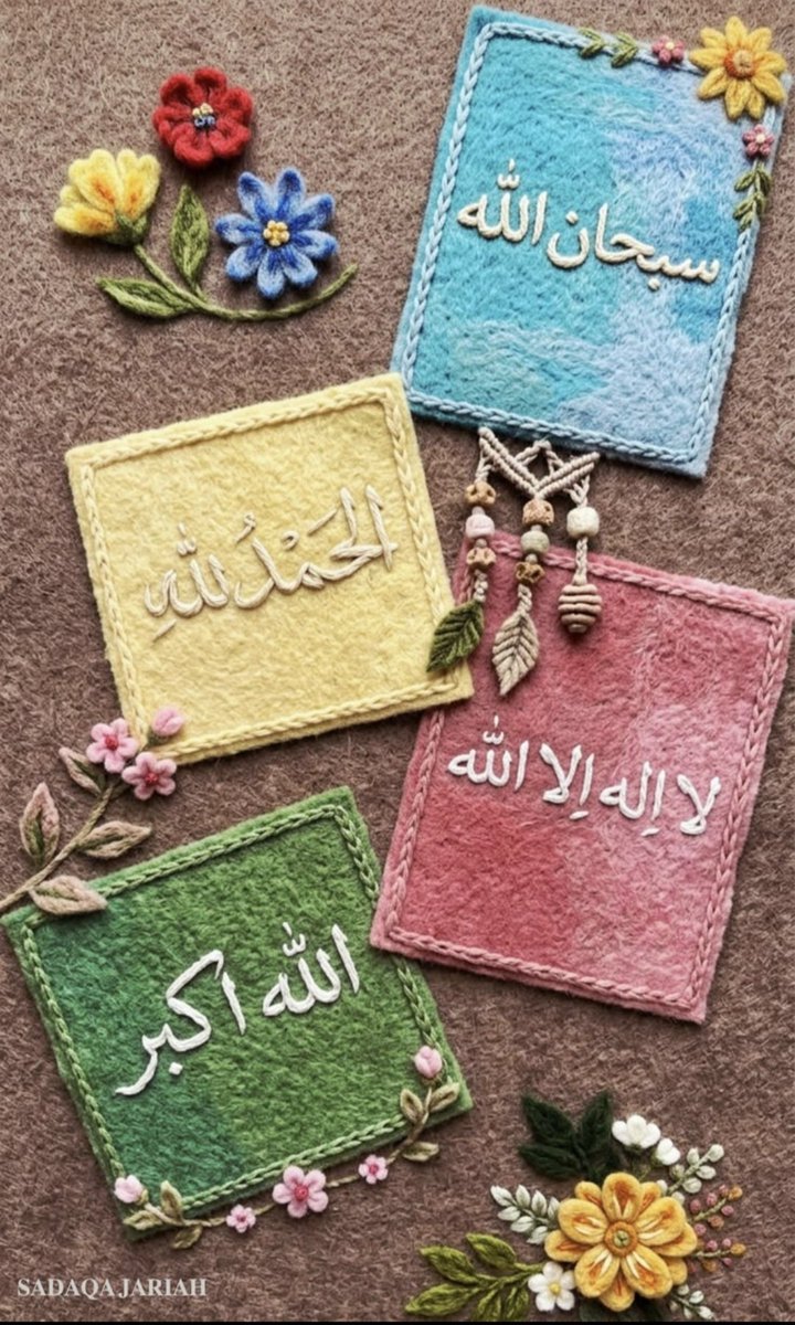 daadbasbous's tweet photo. قال رسول الله صََّلََِّﷺوٌََسََِـــلََِّـمً :
لأن أقول : سبحان الله والحمدلله ولا إله إلا الله والله أكبر أحب إلي مما طلعت عليه الشمس.

خلاصة حكم المحدث : أخرجه في صحيحه
الراوي : أبو هريرة | المحدث : ابن حبان | المصدر : صحيح ابن حبان | الصفحة أو الرقم : 834

#عشر_ذي_الحجة https://t.co/oTjUfwojBl