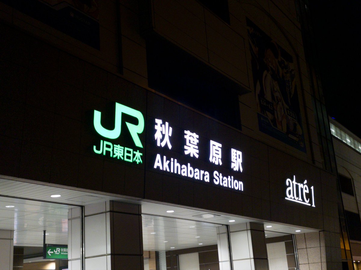REO2248VRC's tweet photo. あと10分だけいる https://t.co/eK2Ss5xNKD