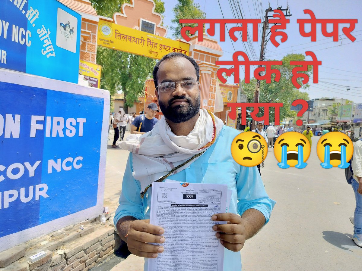 rajacademypra's tweet photo. 21 मई को हुए लेखपाल परीक्षा में पेपर लीक का मामला उजागर हो रहा है 🤯 👇

छात्र दिन-रात जाग कर इस भीषण गर्मी में भी पढ़ाई करता है ताकि अपने बूढ़े माता-पिता का अंतिम समय में सहारा बन सके ✅ 

दिन रात पढ़ाई करके फिर इतनी भीषण गर्मी में धक्का खाते हुए शाम को सेंटर वाले जिले पर पहुंच कर मच्छरों के बीच स्टेशन पर या अन्य जगहों पर सोता है और सुबह एक उम्मीद के साथ पेपर देने जाता है कि इस बार शायद मेरा कल्याण हो जाए 👏 

लेकिन देश में बैठे भ्रष्ट नेता, मंत्री और अधिकारी ( जिन पर पहले से ही चोरी, डकैती, बलात्कारी और तमाम धाराओं में केस में चल रहे हैं ) की वजह से ऐसे पढ़े लिखे और मेहनती तथा देश के भविष्य अर्थात युवाओं का बेड़ा गर्ग हो जाता है और अंत में हाथ में निराशा मिलती है 🤔 

आज के समय में चाहे कोई केंद्रीय पेपर हो या राज्य स्तर का पेपर सभी में लीक और धांधली के आरोप लग रहे हैं और प्रत्यक्ष प्रमाण के साथ आपने बहुत बार देखा भी लेकिन कई पेपरों में सरकार अपनी तानाशाही रवैया से यह मानने से इंकार करती है ✅ 🥹🥹

आज प्रतियोगी परीक्षा की तैयारी करने वाले छात्र ठगा महसूस कर रहे हैं क्योंकि उनकी बातें कोई सुनने वाला नहीं है और बेचारे सोशल मीडिया से लेकर सड़कों पर उतरते हैं लेकिन लाठी डंडे खाकर वापस जाना पड़ता है  🫢🧐

जब तक इस तरह का शासन देश में होगा तब तक इसका कोई हल नहीं है क्योंकि पेंशन लेने की उम्र में यह बूढ़े और अपराधी युवाओं को टेंशन देते हैं और युवा दर-दर भटकने को मजबूर है 🥹 

इस मामले पर आपकी क्या राय है जरूर बताएं ❓👏

#पेपरलीक #भ्रष्टाचार #scam #लेखपाल #UPSSSC