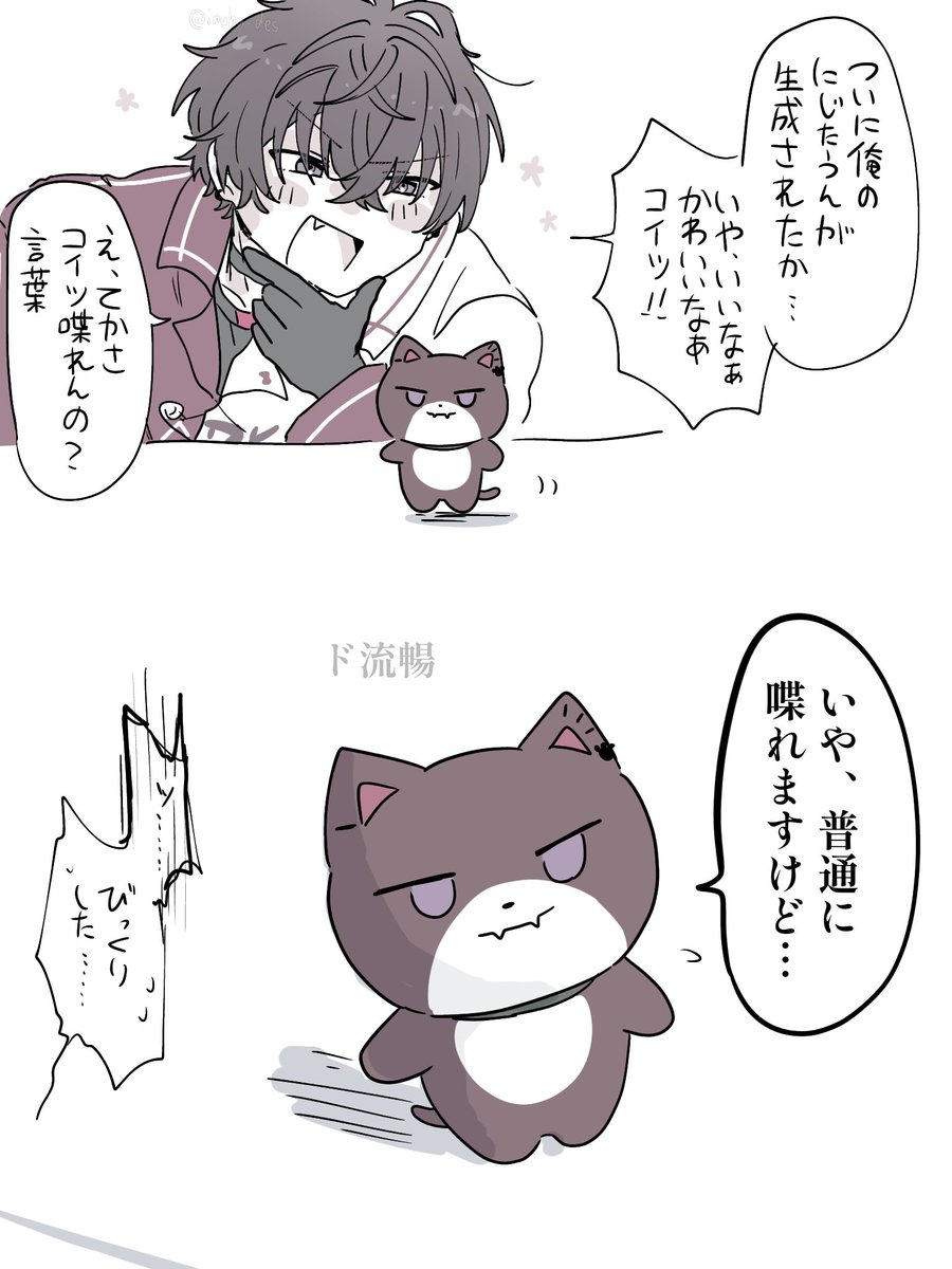 MEGA猫 tweet media