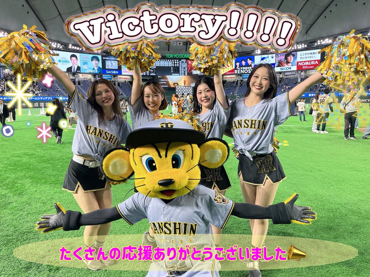 タイガースガールズ公式 (@tigers_girls_) / Posts / X
