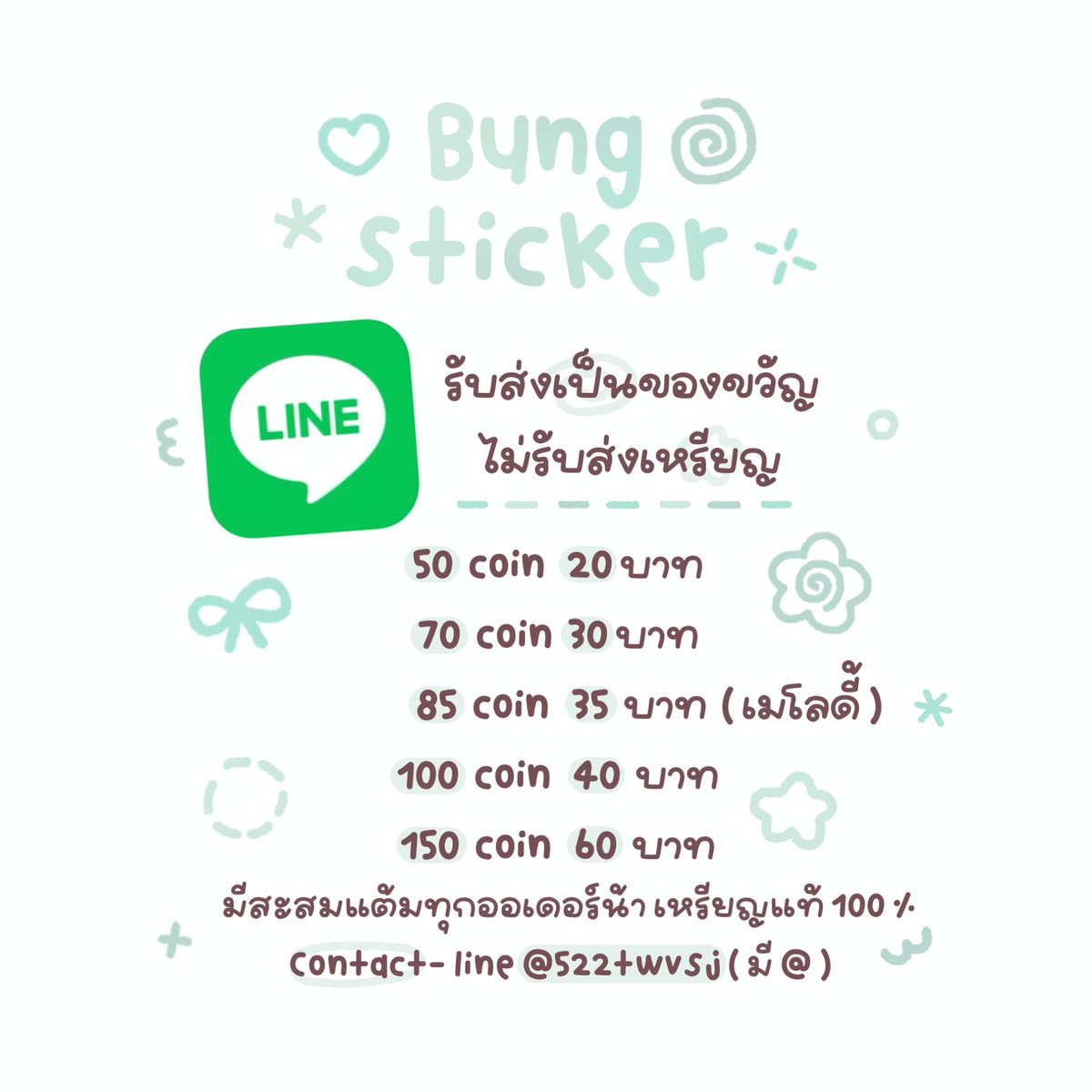 PQ11X9's tweet photo. Sticker Theme line ♡

5O c ㅡ 20 b      85 c ㅡ 35 b
1OO c ㅡ 40 b   15O c ㅡ 60 b

เหรียญแท้ 100 % พร้อมส่งนะคะ ✅️

dm : https://t.co/JwwrzDnTXN

#สติ๊กเกอร์ไลน์ #เหรียญไลน์ #สติกเกอร์ไลน์ 
#สติกเกอร์ไลน์ราคาถูก #สติ้กเกอร์ไลน์ #อิโมจิไลน์ #ธีมไลน์ราคาถูก #เมโลดี้ไลน์ 262 https://t.co/qpe6FsvCNg
