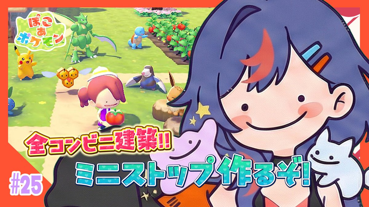 まんじちゃん。/official (@manjichan_999) / Posts / X