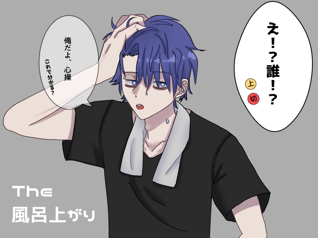 綾瀬 tweet media
