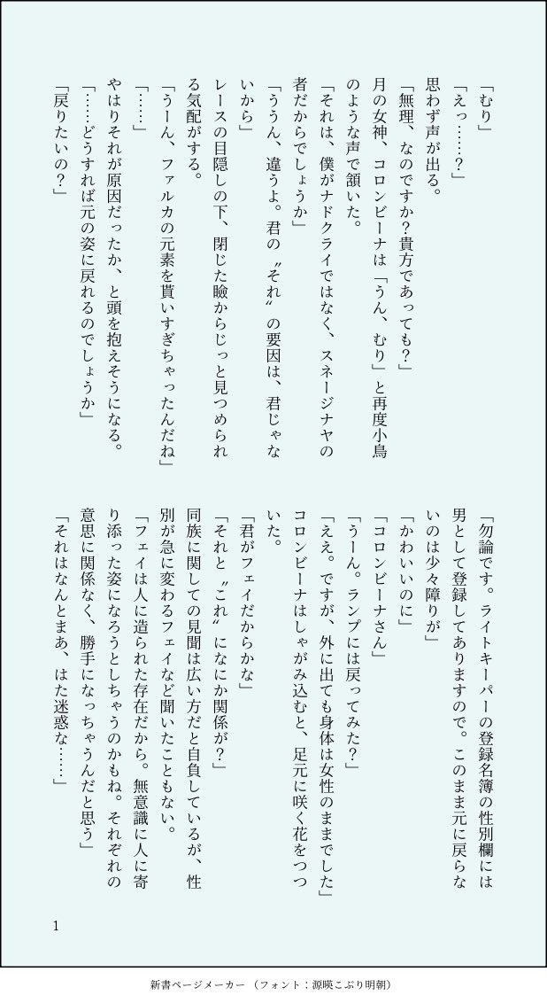 ちゃん 6/13らすしきE:い1 tweet media