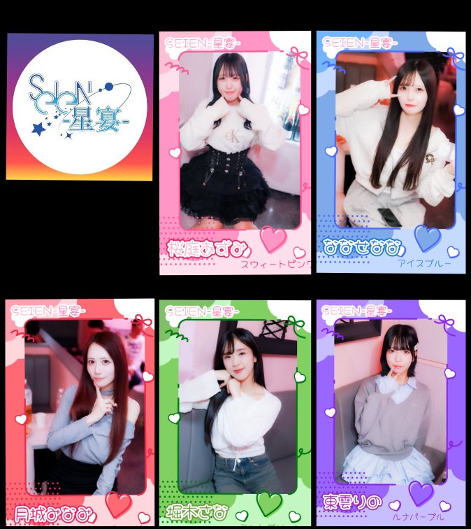 ♨椎名♨ tweet media
