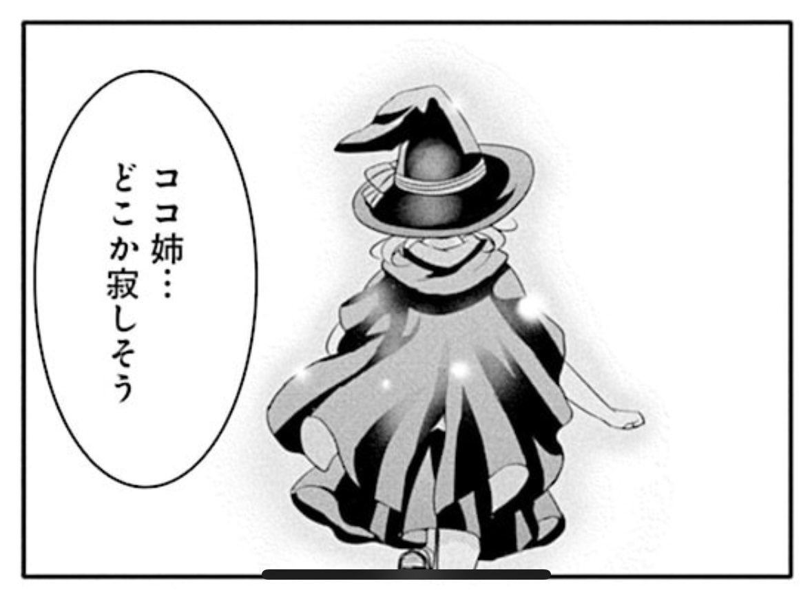 ごちうさ変態紳士 tweet media