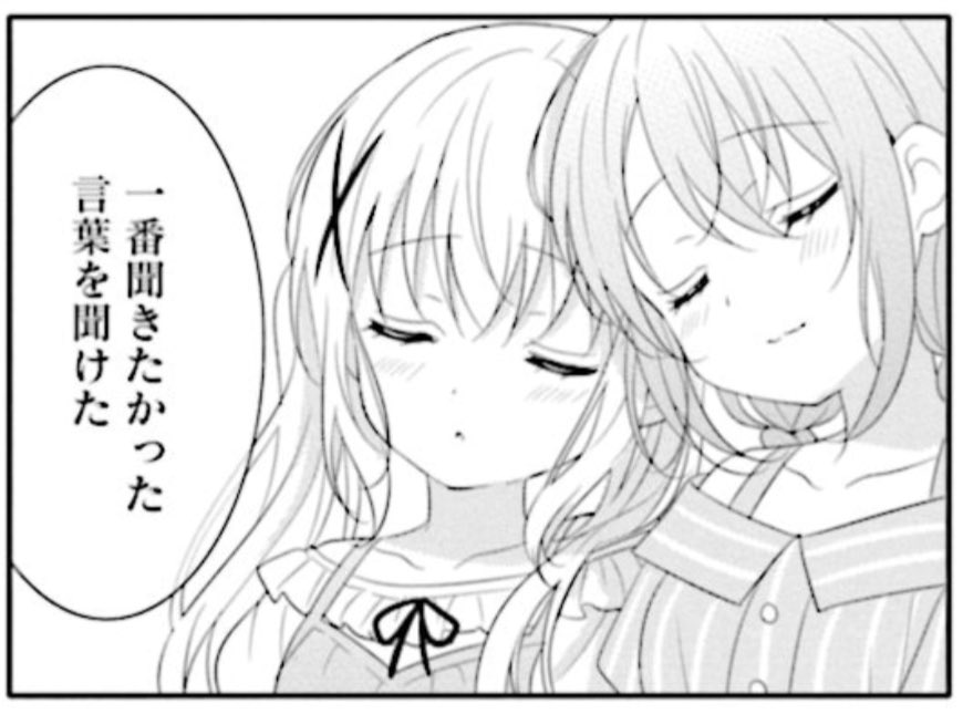 ごちうさ変態紳士 tweet media