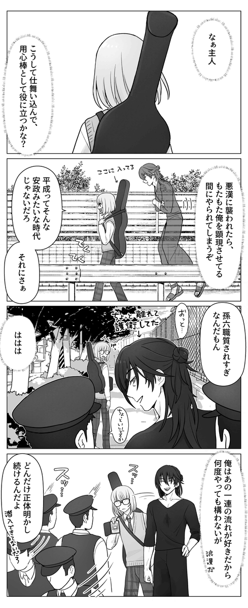 ひとつばし tweet media
