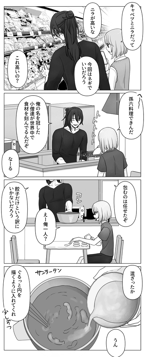 ひとつばし tweet media