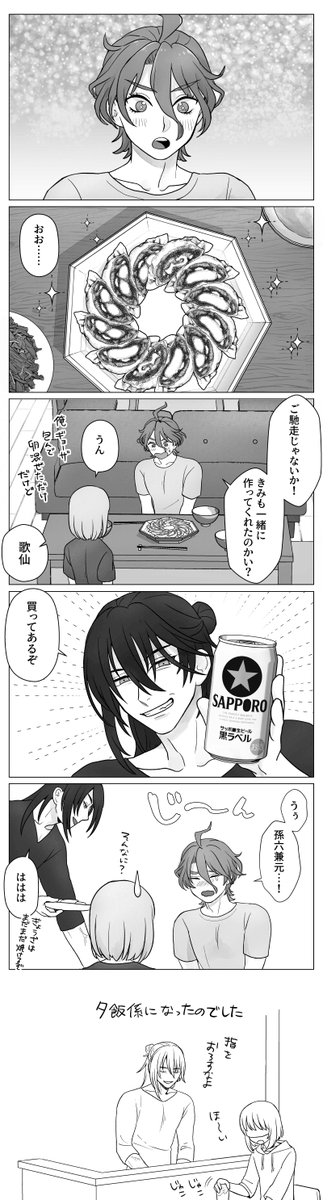 ひとつばし tweet media