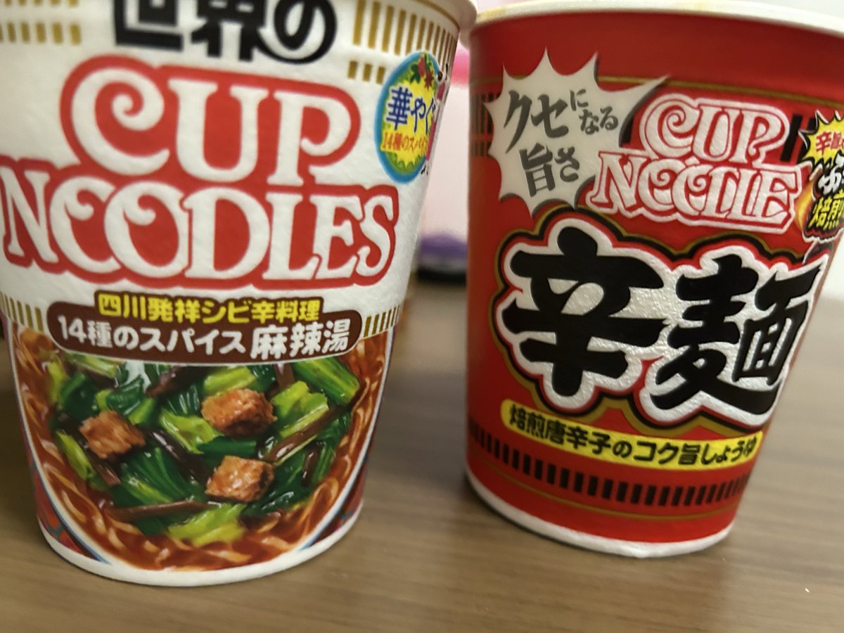 potu__8's tweet photo. だだこねラーメン https://t.co/WTmMI5fgPY