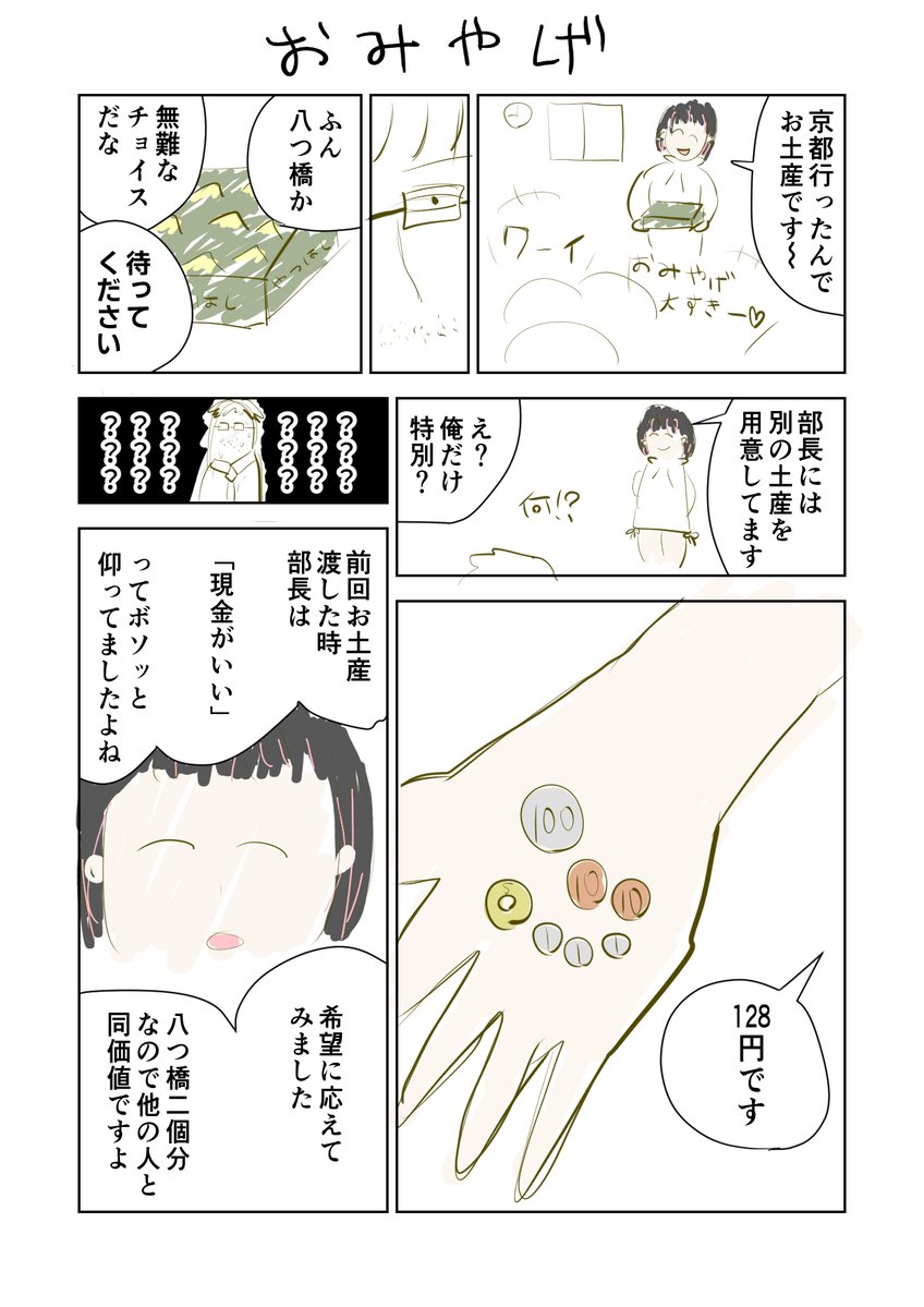 きんちゃん tweet media