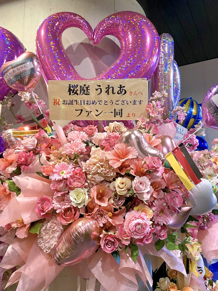 桜庭うれあ tweet media
