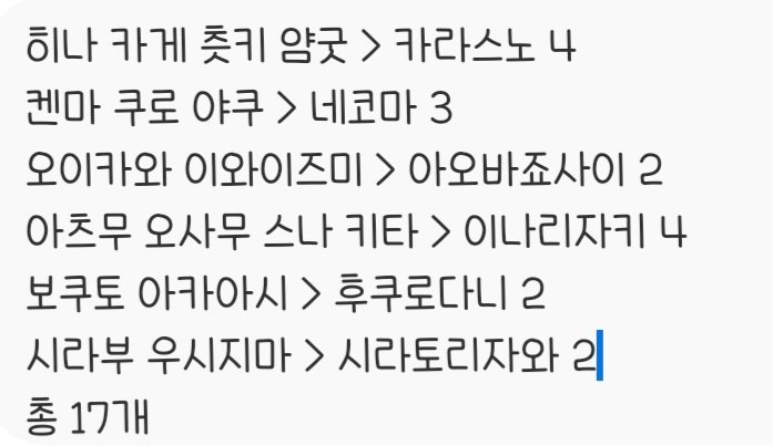 찹밥 tweet media