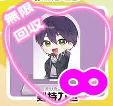 信者(取引垢)@通知欄不調 tweet media