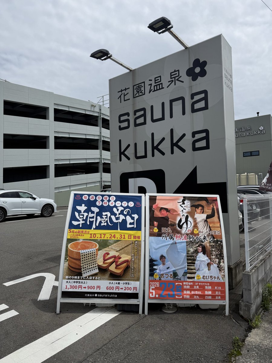 卍丸 tweet media