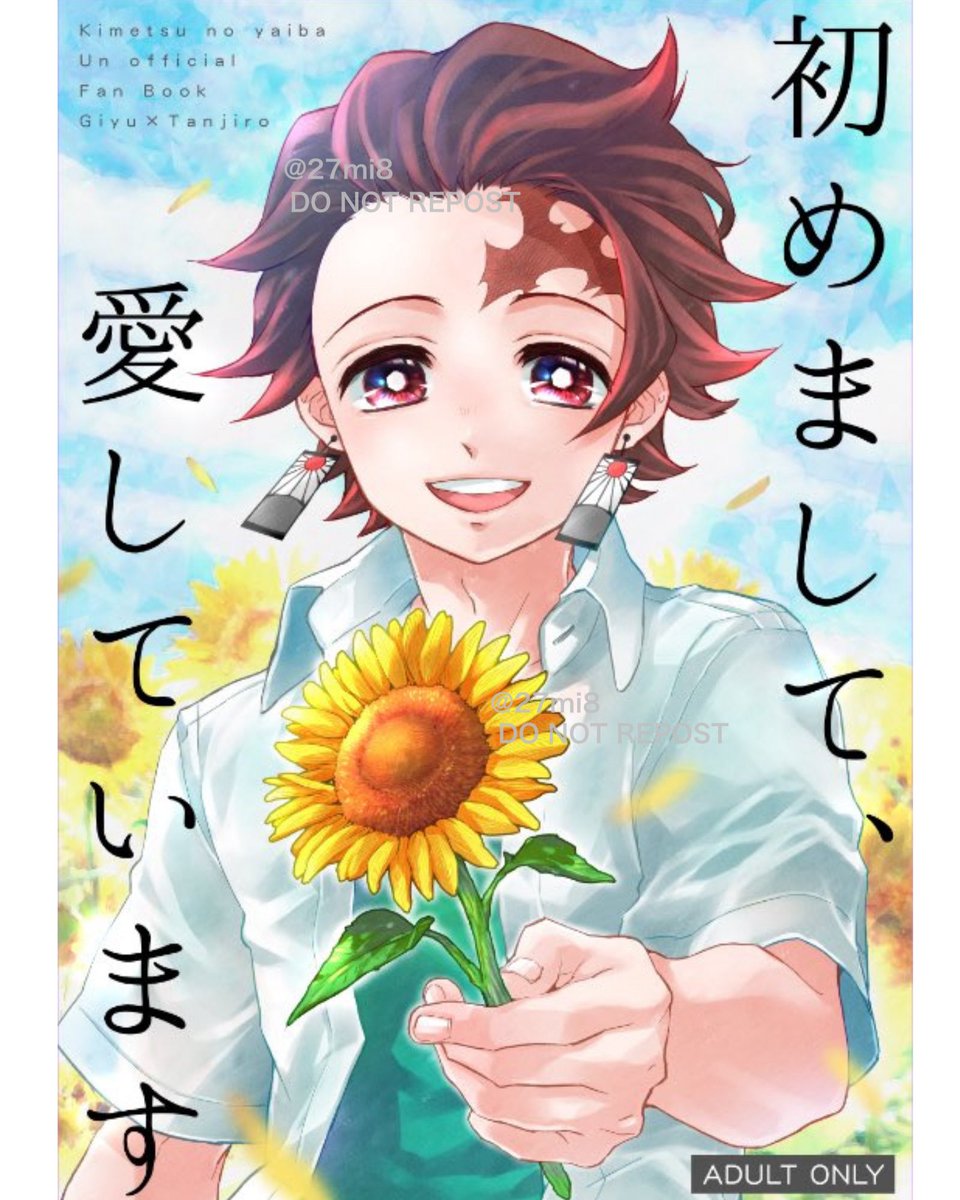 miya (@27mi8) / Posts / X