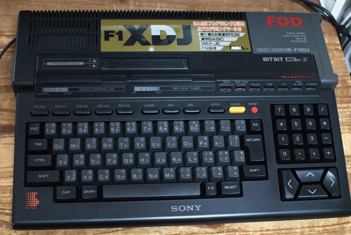 MSX2+「SONY HB-F1XDJ」の修理・メンテナンス依頼です。作業開始が遅く
