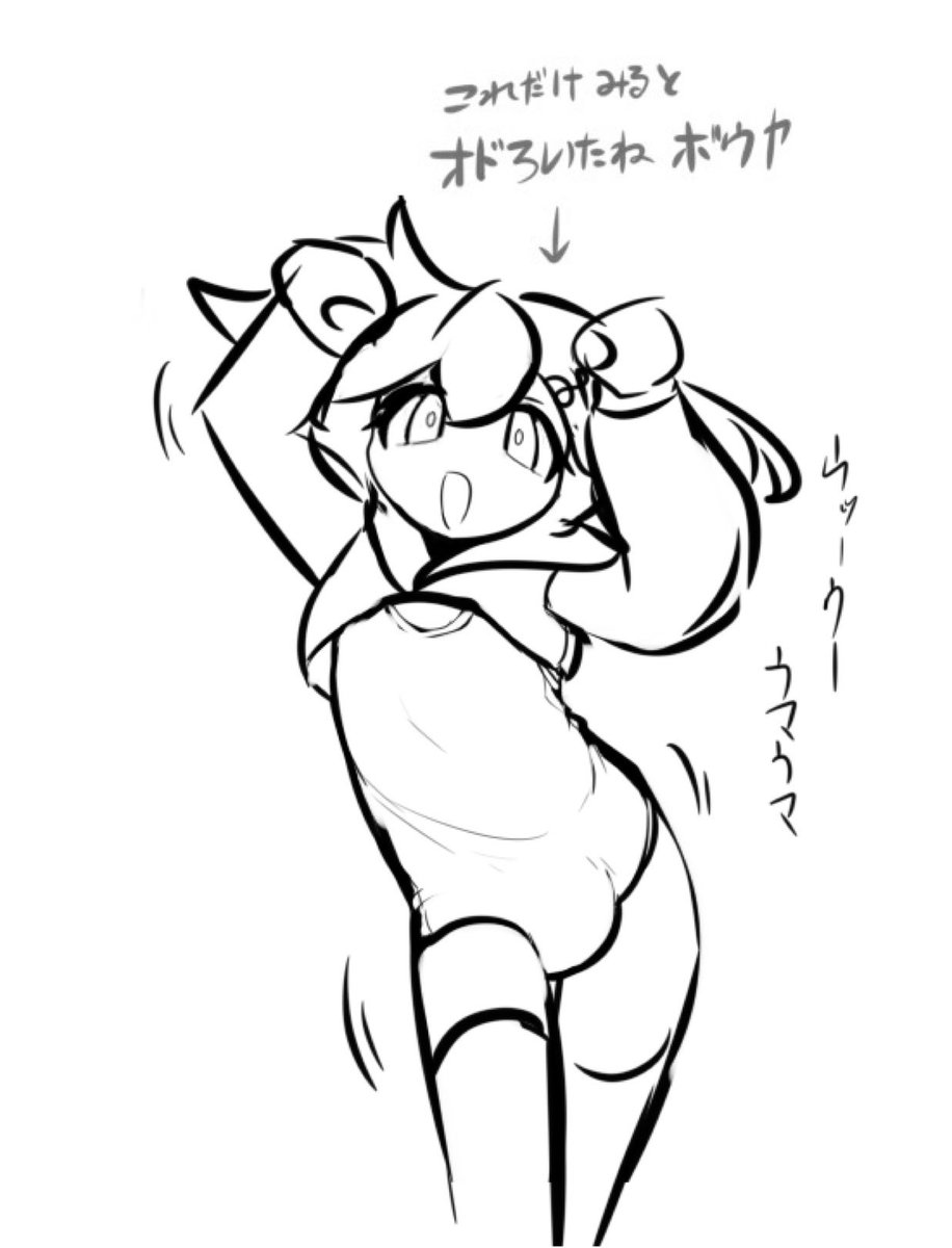 みたけChang🍣 tweet media